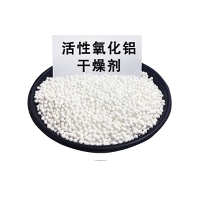 活性氧化鋁在雙氧水生產(chǎn)中的作用