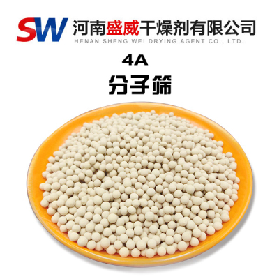 分子篩塔進水事故的原因